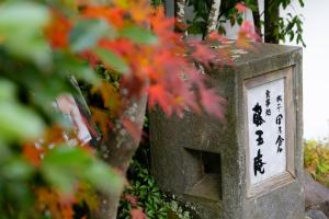 yufuin kutsurogi no yado nanakawa