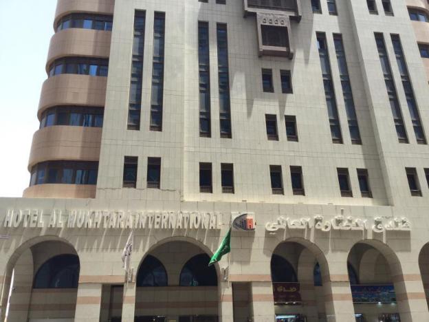 al mokhtara international hotel