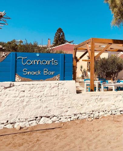 tamaris suites