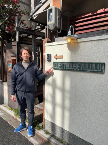 guesthouse yululu