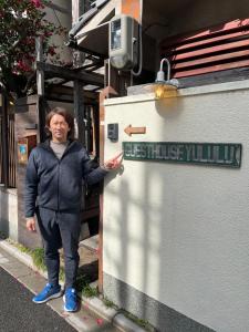 guesthouse yululu
