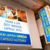 capsule inn osaka caters to men