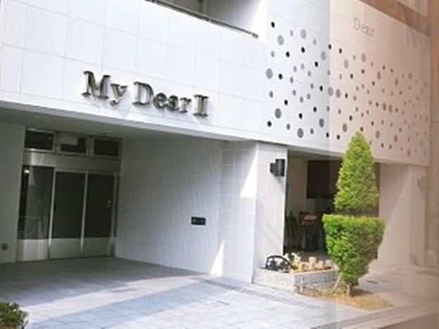 my dear ii adults only