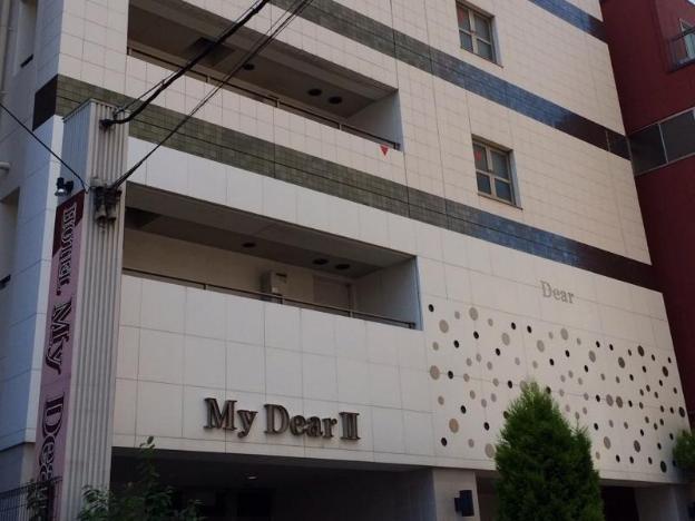 my dear ii adults only