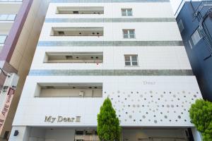 my dear ii adults only