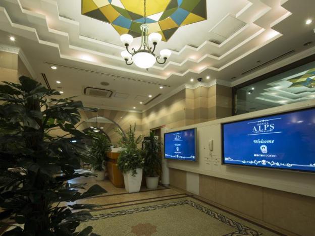 hotel alps adults only