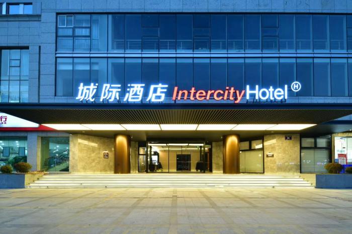 intercity hotel hangzhou west lake wulin plaza