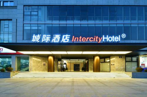 Intercity Hotel Hangzhou West Lake Wulin Plaza,,4 star