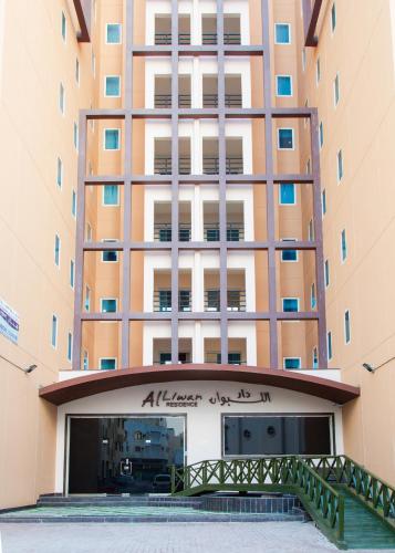 al liwan residence
