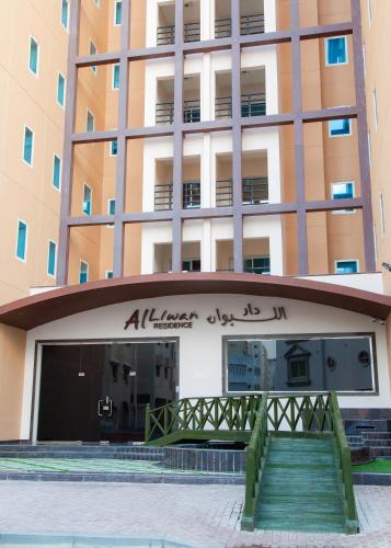 al liwan residence