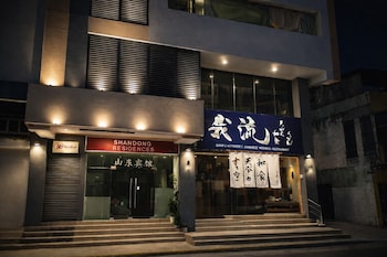 shandong residences