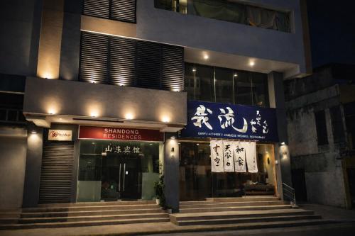 shandong residences