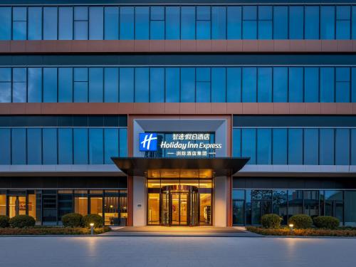 holiday inn express kunshan high tech zone