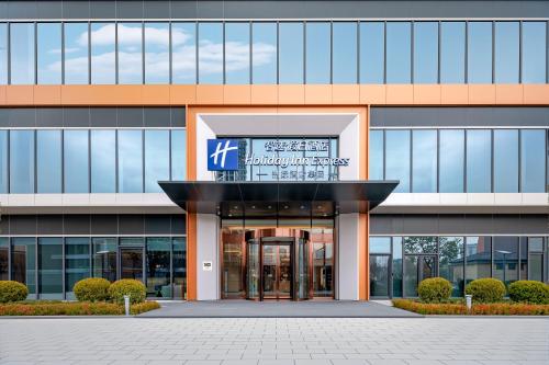 holiday inn express kunshan high tech zone