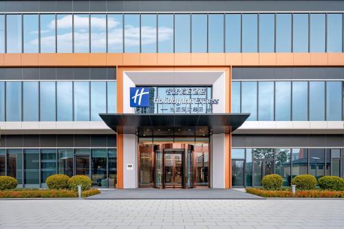 holiday inn express kunshan high tech zone