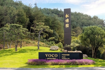 voco ningbo dongqian lake by ihg