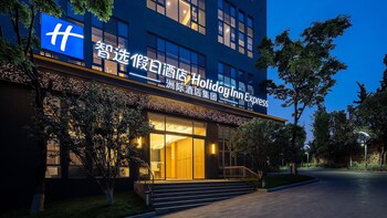 holiday inn express kunming horti expo garden by ihg