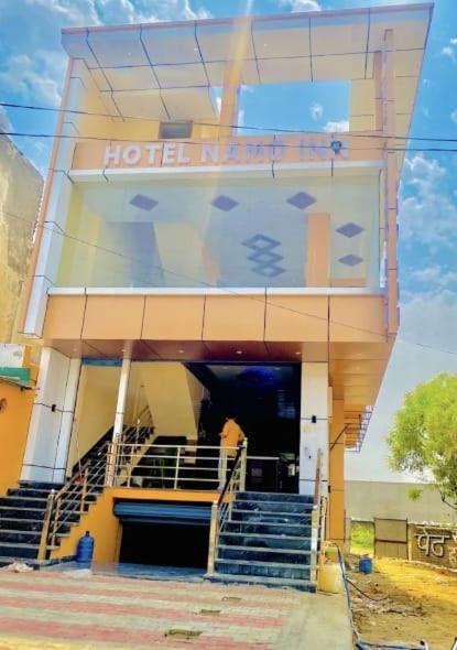 hotel namo inn