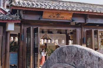lijiang fog gallery hotel