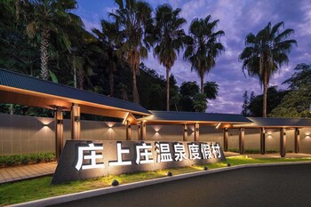 zsz hot spring resort