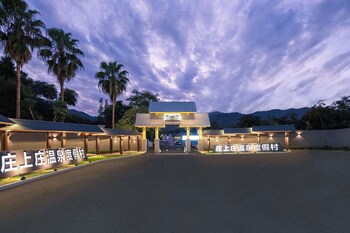 zsz hot spring resort