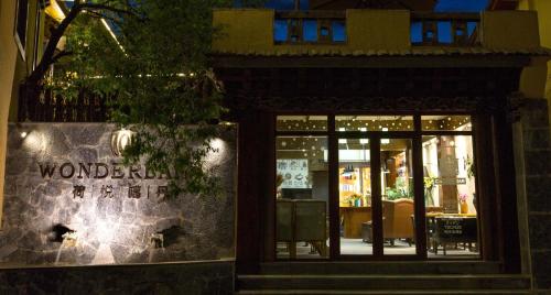 shangri la moon tibetan boutique hotel