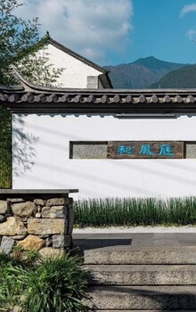 the windyard kazan onsen retreat