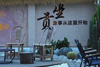 dujiangyan gongzuo private hotspring inn