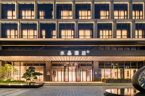 dongguan