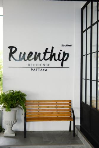 ruenthip residence pattaya