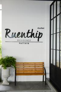 ruenthip residence pattaya