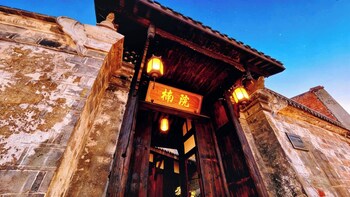 nanyuan gusu boutique inn