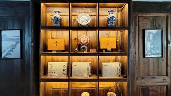 nanyuan gusu boutique inn