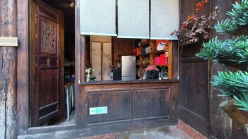 nanyuan gusu boutique inn