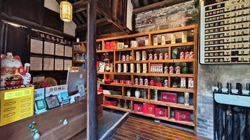 nanyuan gusu boutique inn