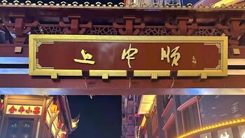 nanyuan gusu boutique inn