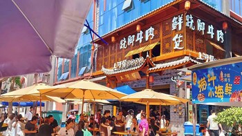 nanyuan gusu boutique inn