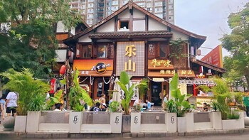 nanyuan gusu boutique inn