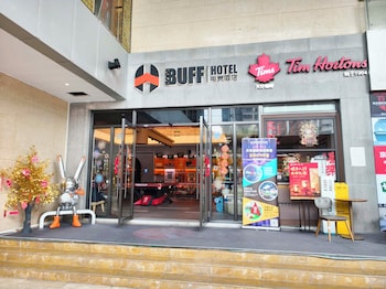 buff esports hotel zhuhai xiangzhou