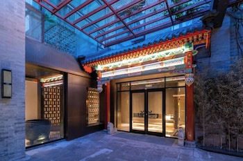 manxin mansion beijing shichahai park nanluoguxiang