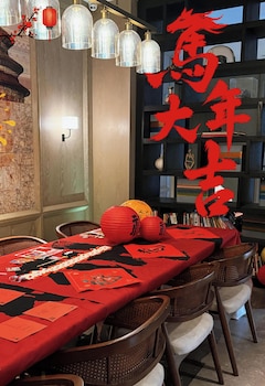 manxin mansion beijing shichahai park nanluoguxiang
