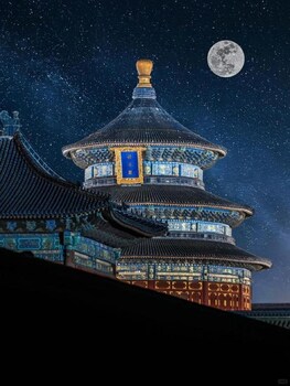 manxin mansion beijing shichahai park nanluoguxiang