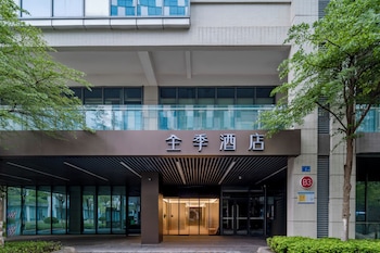 Ji Hotel  Huangpu Knowledge City Store,,3 star