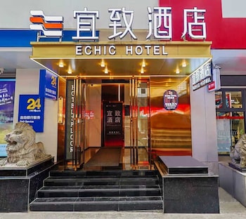 hotelyizhistationemmetroaurum
