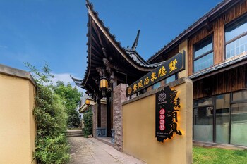 aofeng tangquan secluded villa