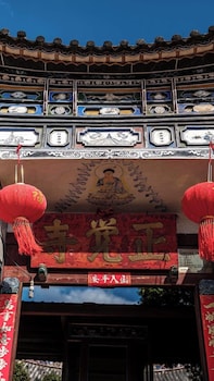 arcadia anyin lishi dayuan hotel