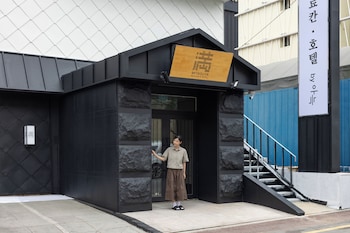 mitasuya ryokan hotel by anook gwangju