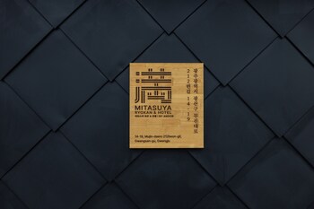 mitasuya ryokan hotel by anook gwangju