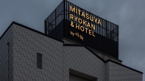 mitasuya ryokan hotel by anook gwangju