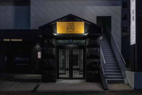 mitasuya ryokan hotel by anook gwangju